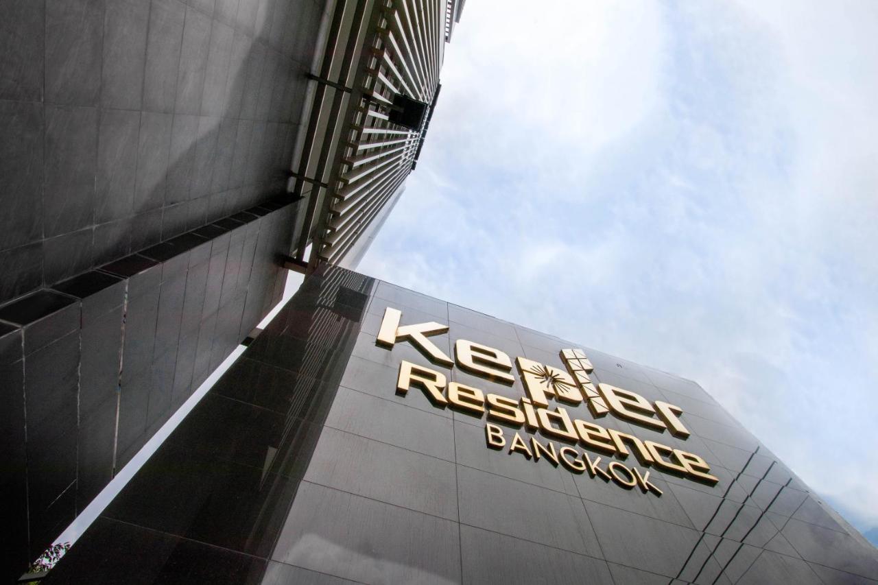 Kepler Residence กรุงเทพมหานคร ภายนอก รูปภาพ